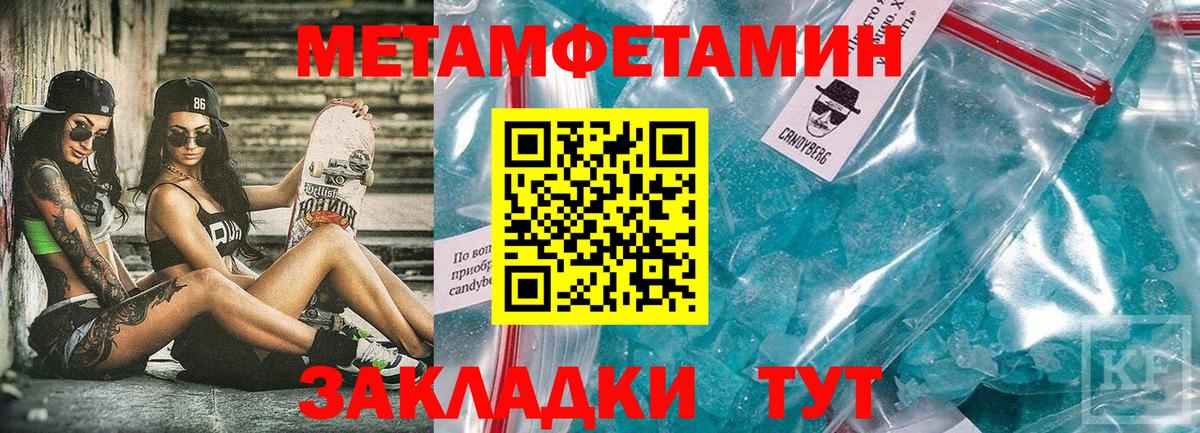 АМФЕТАМИН 97% Зерноград