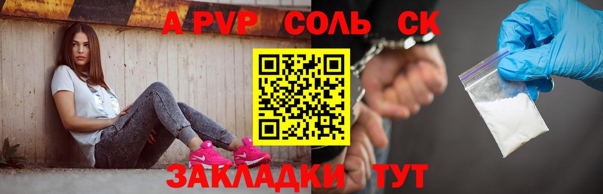 APVP СК КРИС Зерноград