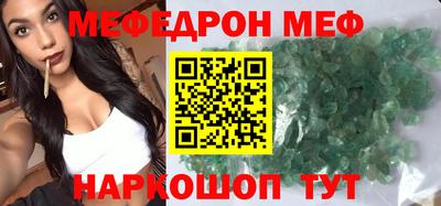 spice Лесосибирск