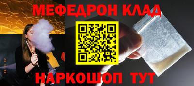 метадон Ливны