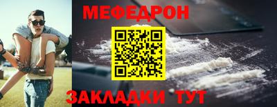 spice Лесосибирск