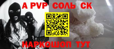 метадон Ливны