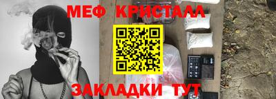 spice Лесосибирск