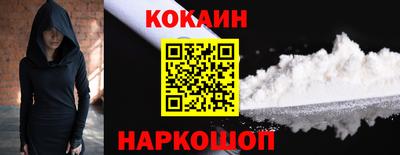 spice Лесосибирск