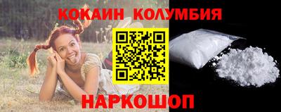 spice Лесосибирск