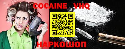 наркотики Ликино-Дулёво