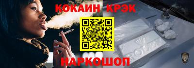 наркотики Ликино-Дулёво