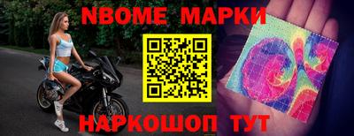 spice Лесосибирск
