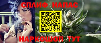 spice Лесосибирск