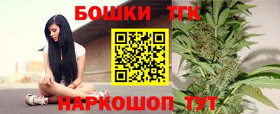 spice Лесосибирск