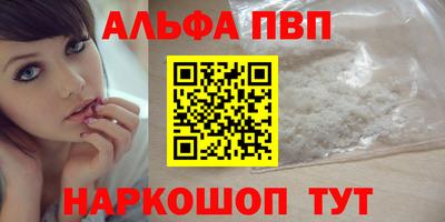 spice Лесосибирск
