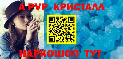 метадон Ливны