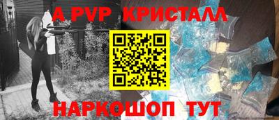 метадон Ливны