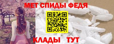 spice Лесосибирск