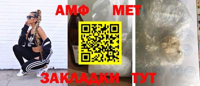 метадон Ливны
