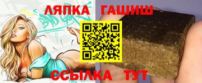 spice Лесосибирск