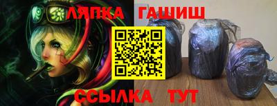 spice Лесосибирск