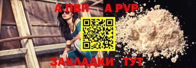 метадон Ливны
