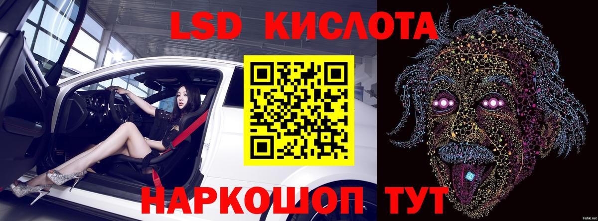 Зерноград  ЛСД экстази кислота  Лсд 25 экстази ecstasy  Вход с VPN 