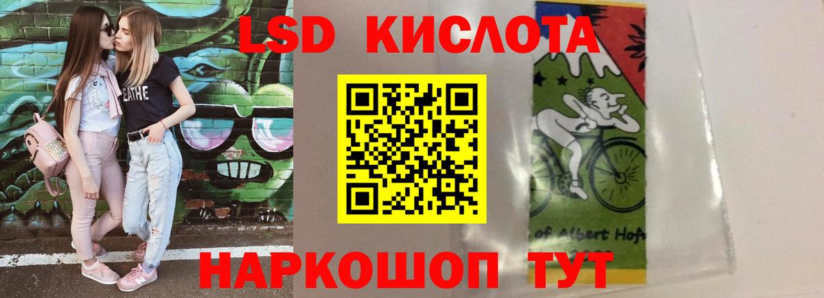 Лсд 25 экстази ecstasy Зерноград