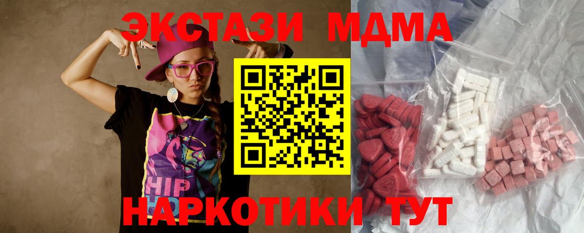 КОКАИН  Конопля  Alpha-PVP СК   Гашиш  Зерноград  Вход с VPN  Мефедрон кристаллы 