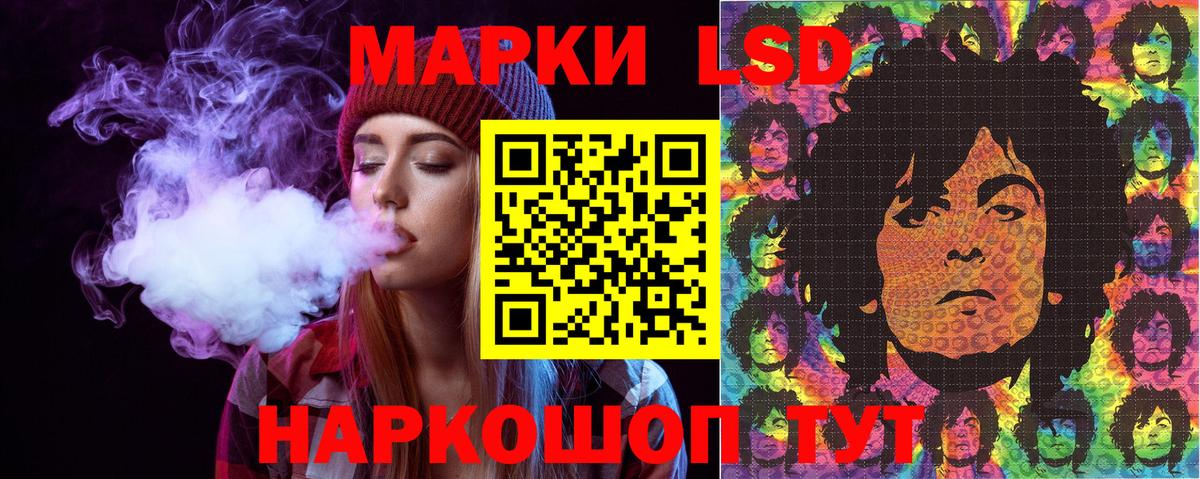 Марки 25I-NBOMe 1,8мг Зерноград