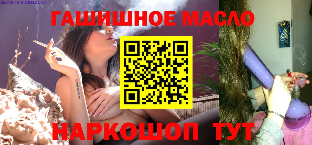 Дистиллят ТГК концентрат Зерноград